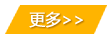 產品展示